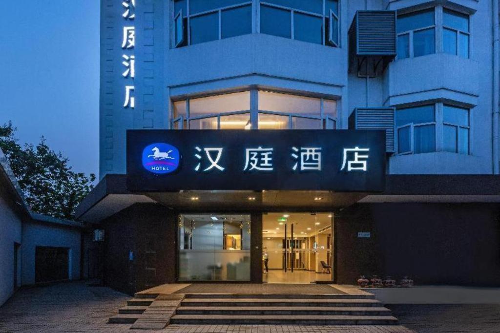 Hanting Hotel Suzhou Liu Garden Tongjing Road Exteriör bild